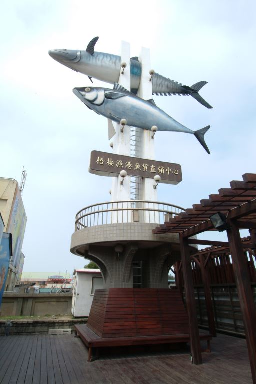 梧棲觀光漁港